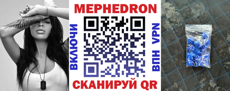 Цена Курск СК  Меф мяу мяу  ГАШИШ 
