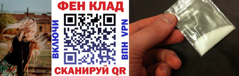 АМФЕТАМИН Premium Курск