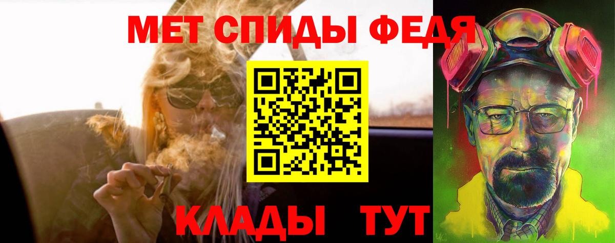 Курск  мега tor  АМФ  Вход с VPN  АМФЕТАМИН Premium 