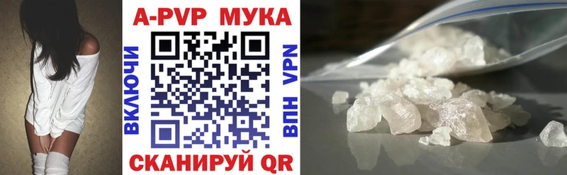Alpha PVP VHQ  Курск 