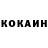 Героин белый Ksusha YT
