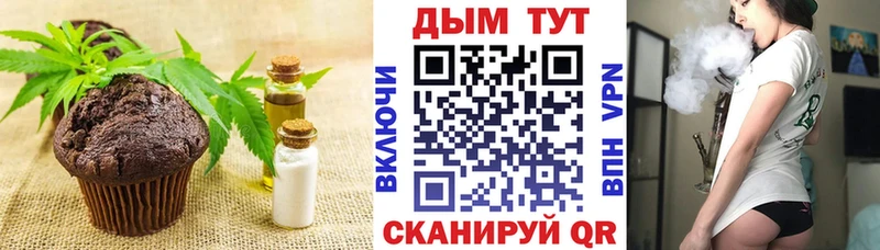 Canna-Cookies марихуана Курск
