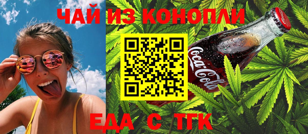 Мефедрон Курск