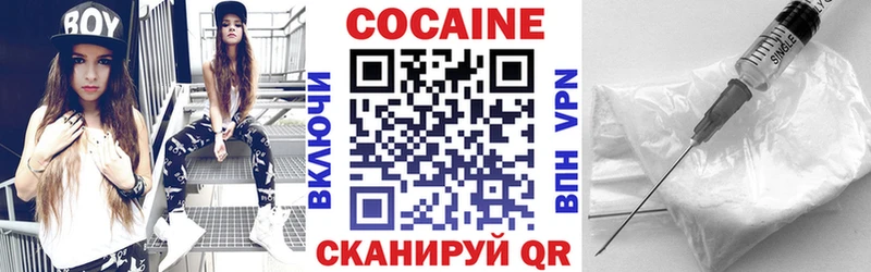 COCAIN Columbia  Курск 