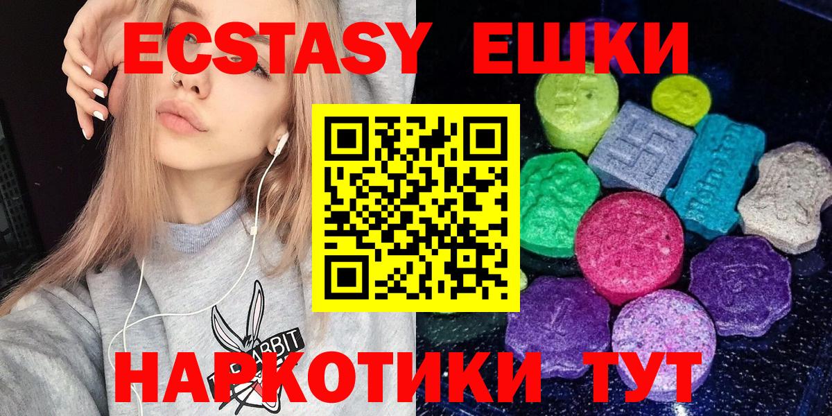 Курск  дарк нет как зайти  Вход с VPN  купить наркотик  ЭКСТАЗИ Punisher  ЭКСТАЗИ TESLA 