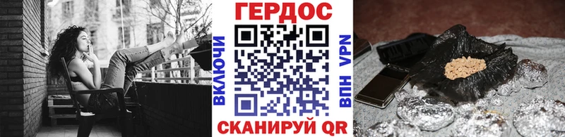 Героин афганец  MEGA зеркало  Курск 