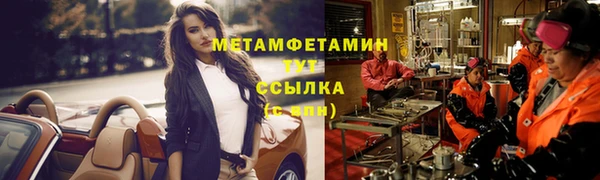 мефедрон мука Алзамай