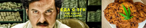 мефедрон мука Алзамай