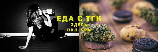 мефедрон мука Алзамай