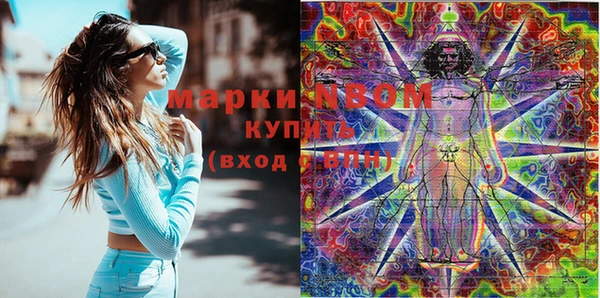 мефедрон мука Алзамай