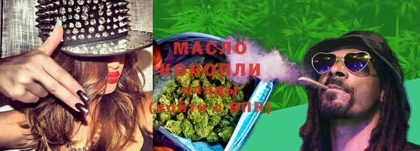 мефедрон мука Алзамай