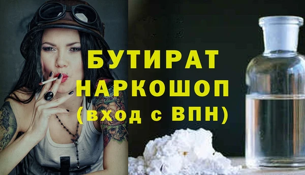 МДМА Абдулино