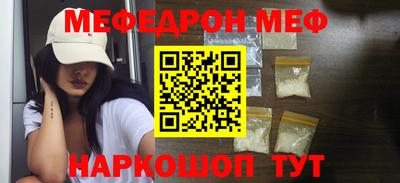 кокаин VHQ Ярцево