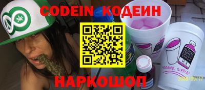 кокаин VHQ Ярцево