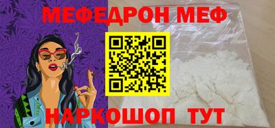 амф Янаул