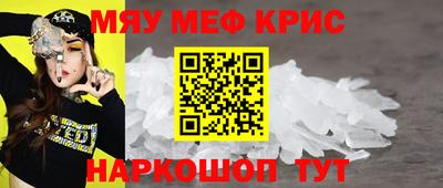 амф Янаул