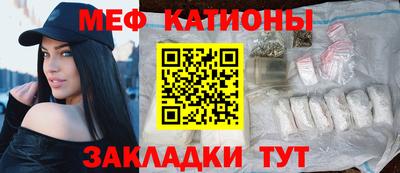 мефедрон мука Ярославль