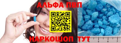 амф Янаул