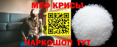 мефедрон мука Ярославль