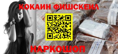 мефедрон мука Ярославль