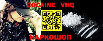 мефедрон мука Ярославль