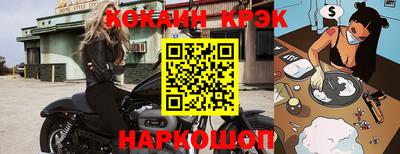 кокаин VHQ Ярцево
