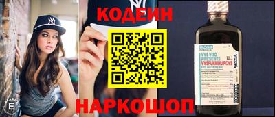 кокаин VHQ Ярцево