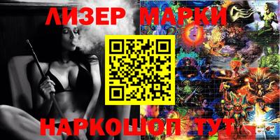 кокаин VHQ Ярцево
