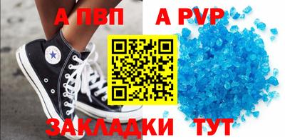 амф Янаул