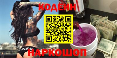 кокаин VHQ Ярцево