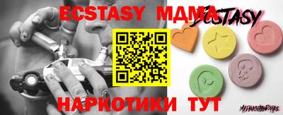 амф Янаул