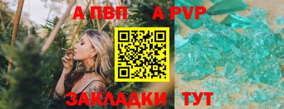 амф Янаул