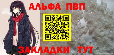 амф Янаул