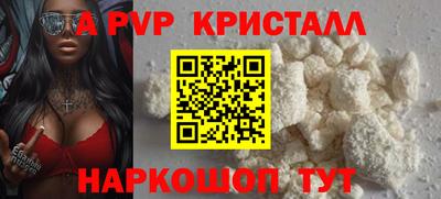 амф Янаул