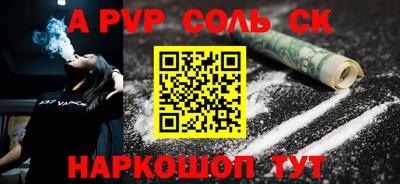 кокаин VHQ Ярцево