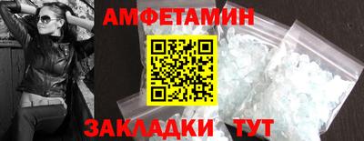 амф Янаул