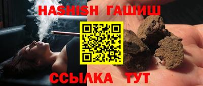 амф Янаул