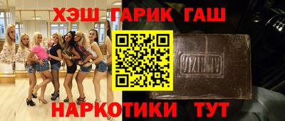 кокаин VHQ Ярцево