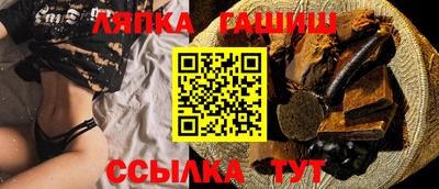 амф Янаул