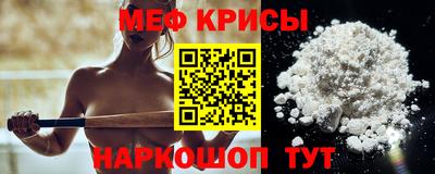 амф Янаул