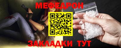 кокаин VHQ Ярцево
