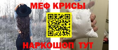 мефедрон мука Ярославль