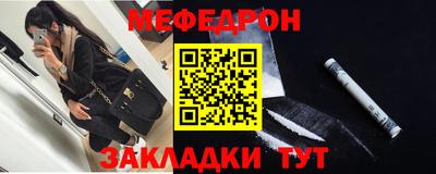 мефедрон мука Ярославль