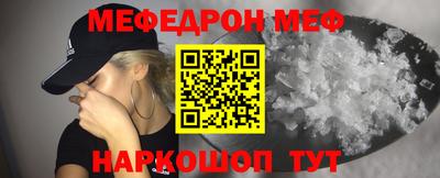 кокаин VHQ Ярцево