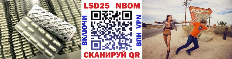 LSD-25 экстази ecstasy  Курск 