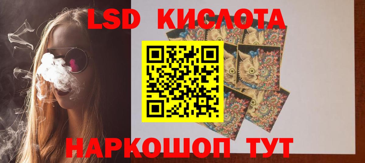 COCAIN  Марихуана  Вход с VPN  Курск  МЕФ   ГАШ 