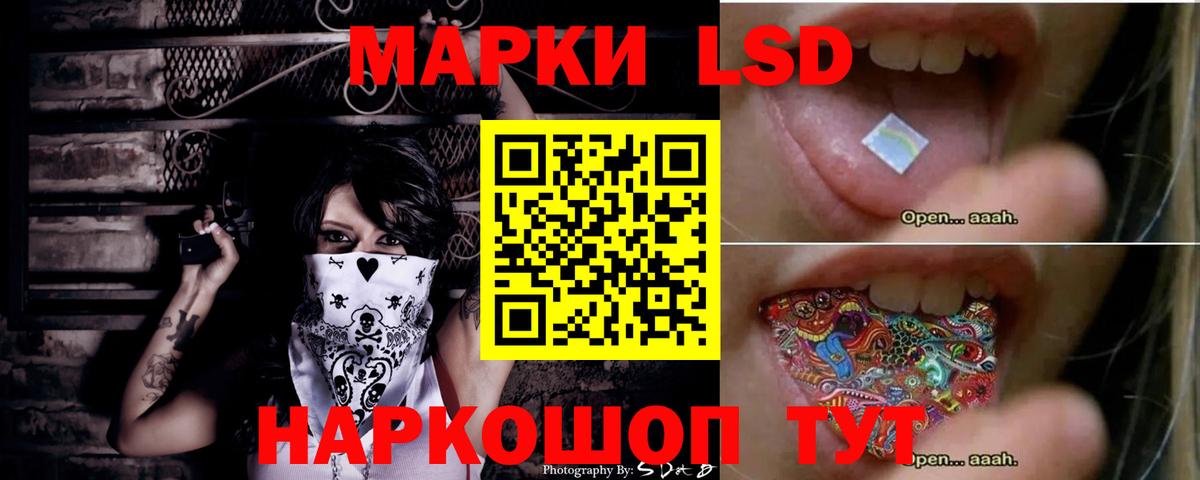 Лсд 25 экстази кислота Курск