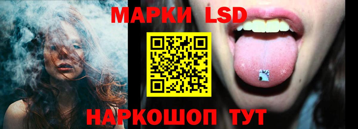 ЛСД экстази ecstasy  Вход с VPN  Курск  LSD-25 экстази ecstasy 