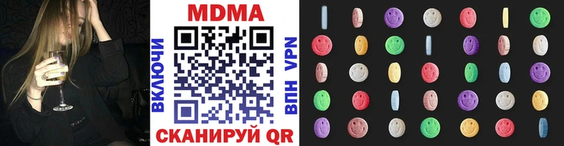 купить закладку  Курск  МДМА VHQ 