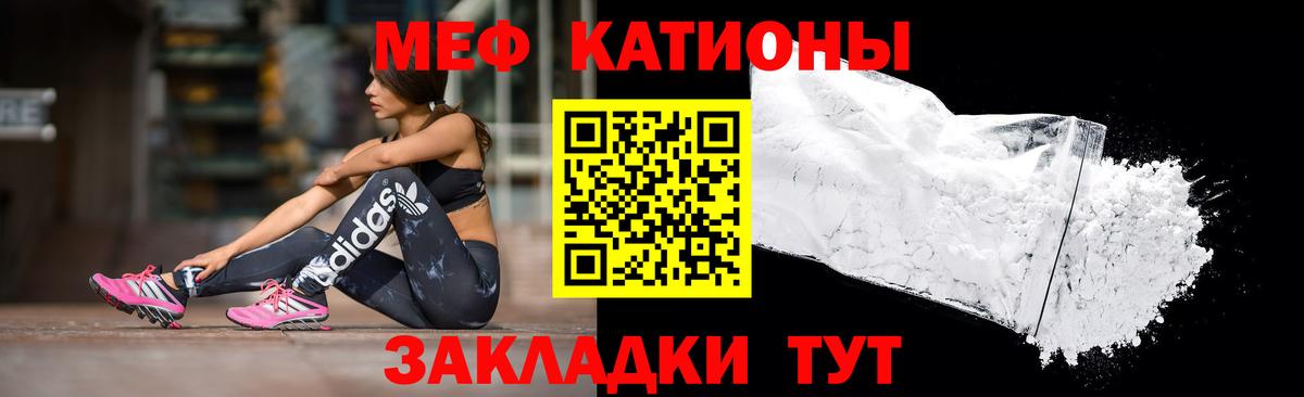 Курск  Мефедрон  Меф 4 MMC  Вход с VPN  МЯУ-МЯУ 4 MMC 
